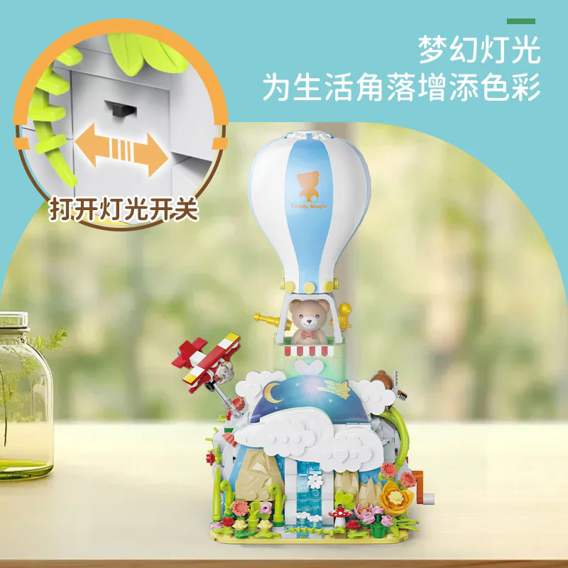 Dream Teddy: Teddy's hydrogen balloon. Dream adventure 开智 KAZI/高博乐 GBL KD99015 image 5