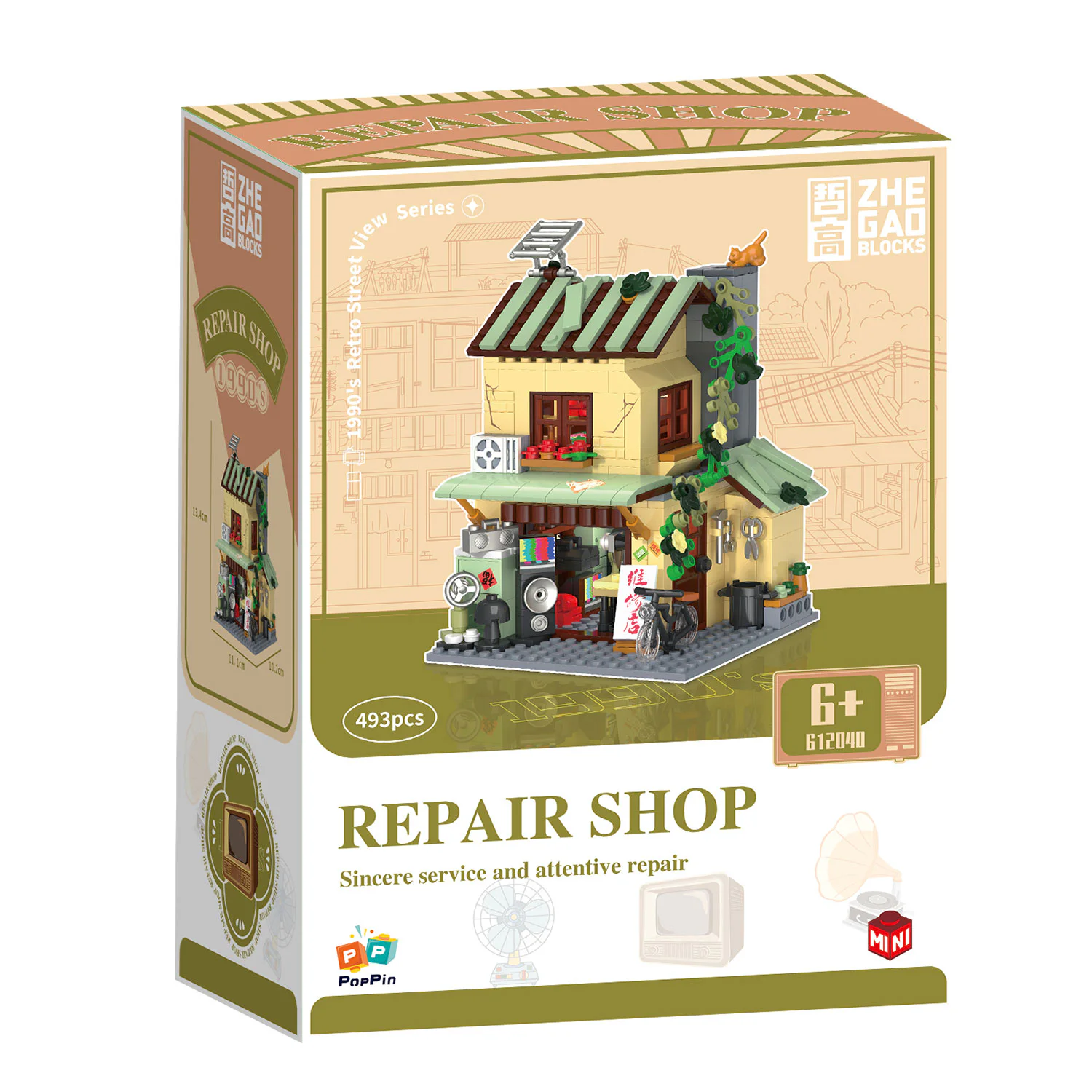 Years and years: Old Li's Maintenance Shop 哲高 ZHEGAO 612040