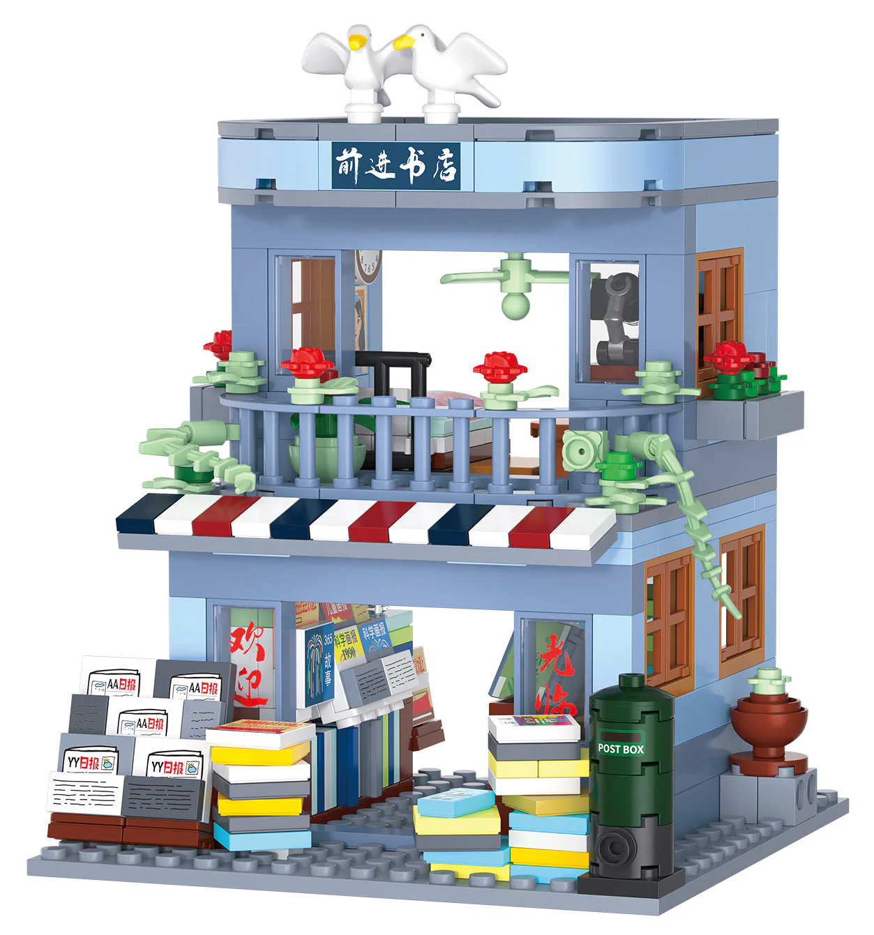 Years of recollection bookstore 哲高 ZHEGAO 612038