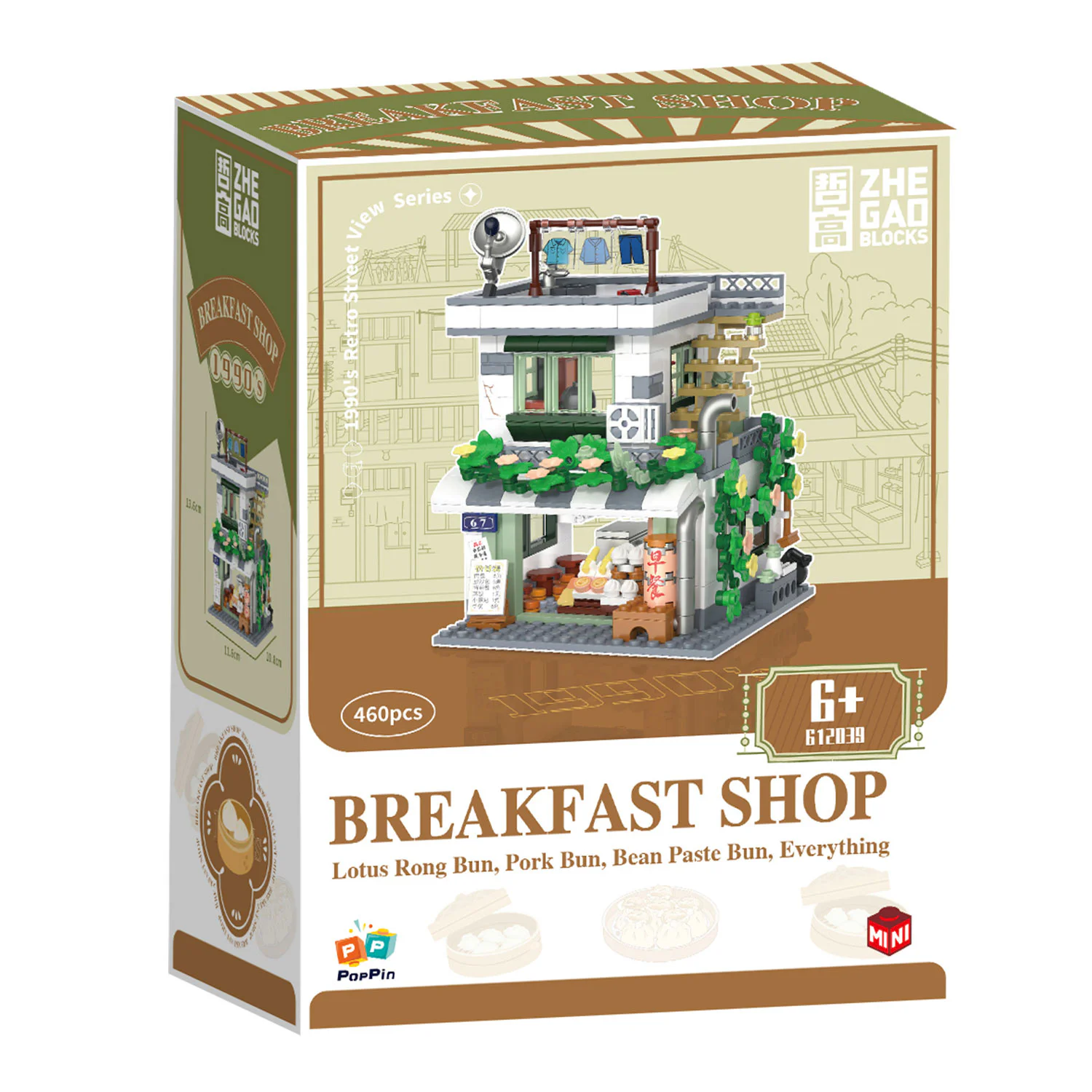 Years and Years: People's Breakfast Shop 哲高 ZHEGAO 612039 image 1