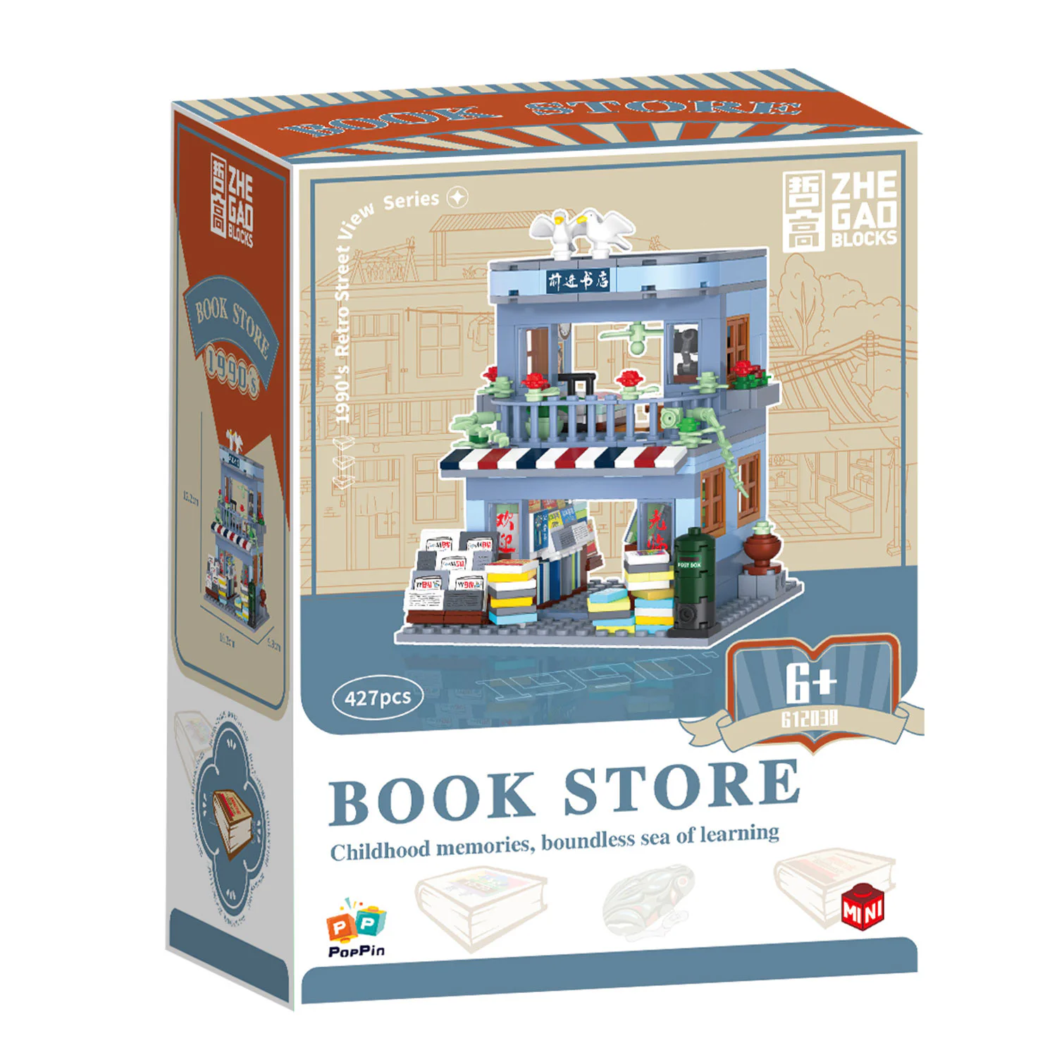 Years of recollection bookstore 哲高 ZHEGAO 612038 image 1
