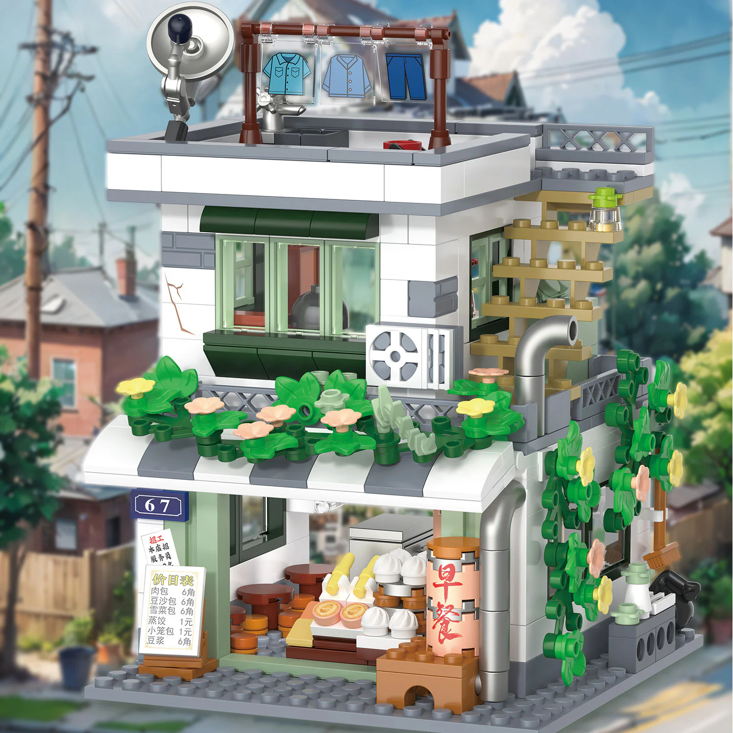Years and Years: People's Breakfast Shop 哲高 ZHEGAO 612039 image 3