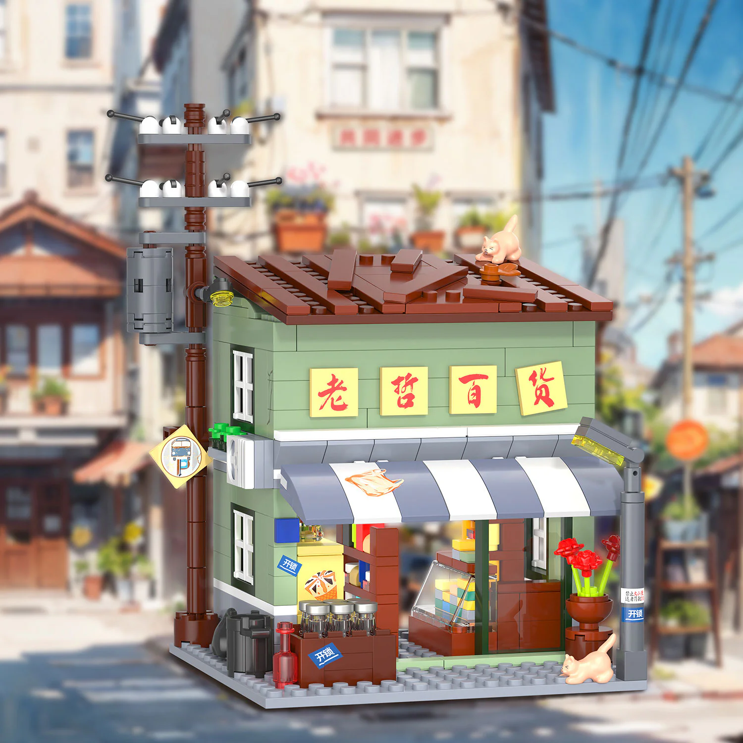 I remember the department store 哲高 ZHEGAO 612037 image 3