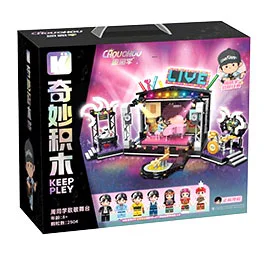 Zhou, pay tribute to the classics 启蒙 QMAN/ENLIGHTEN/Keeppley K21301 image 1