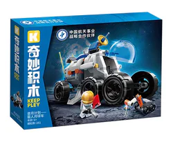 Moonboarding: manned lunar vehicle