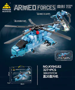 Transformer armor: direct 20 helicopters, Blue God Giant Armour