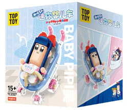 pop and pipiby daily: pipi mini baby car
