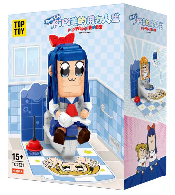 pops and pipis everyday: pipis hard life TOP TOY TC2321