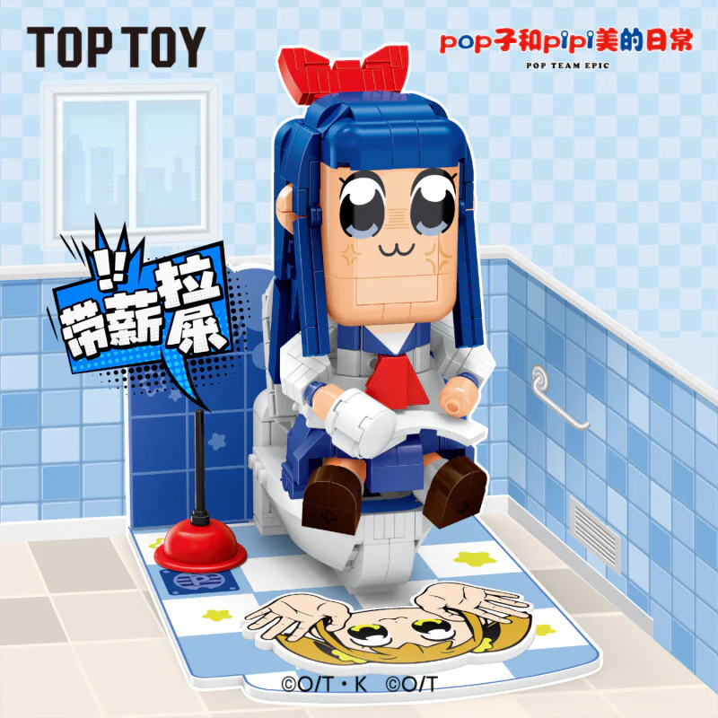 pops and pipis everyday: pipis hard life TOP TOY TC2321 image 1