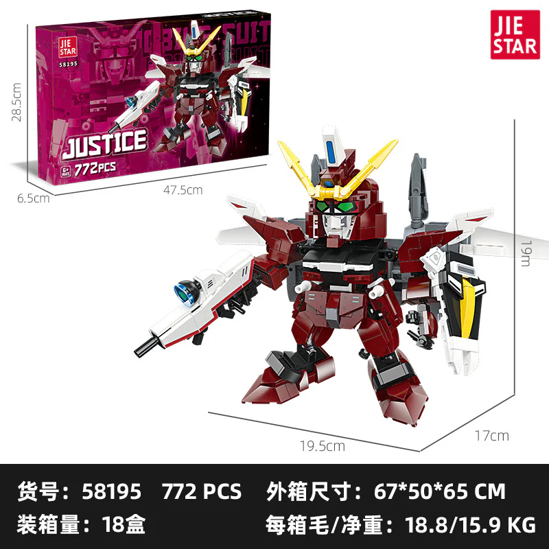 The Star of War: Justice 杰星 JIESTAR 58195 image 2