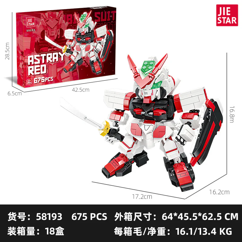 The Star Wars: Astray Red 杰星 JIESTAR 58193 image 2