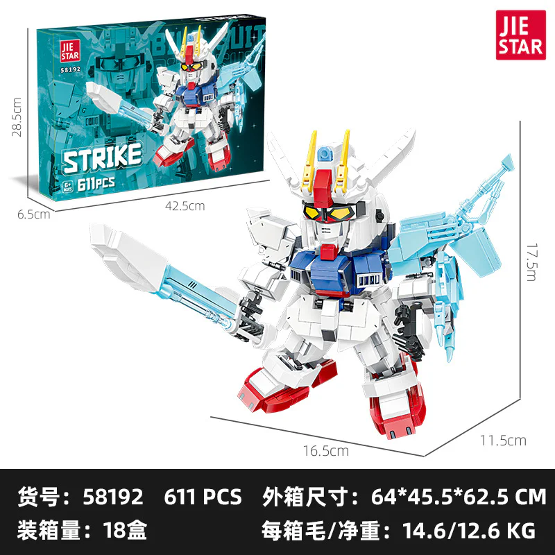 The Star Wars: Strike 杰星 JIESTAR 58192 image 2