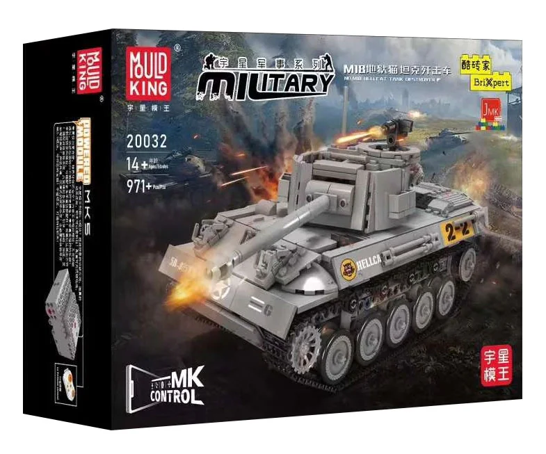 M18 HELL CAT TANK STRIKER 宇星模王 MOULDKING 20032
