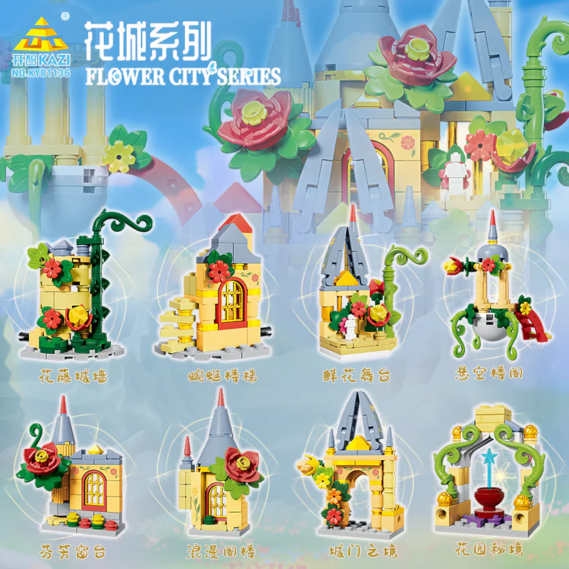 The garden, the gates, the walls, the stairwells, the fragrance windowsills, the romantic attics 开智 KAZI/高博乐 GBL KY81136 image 1