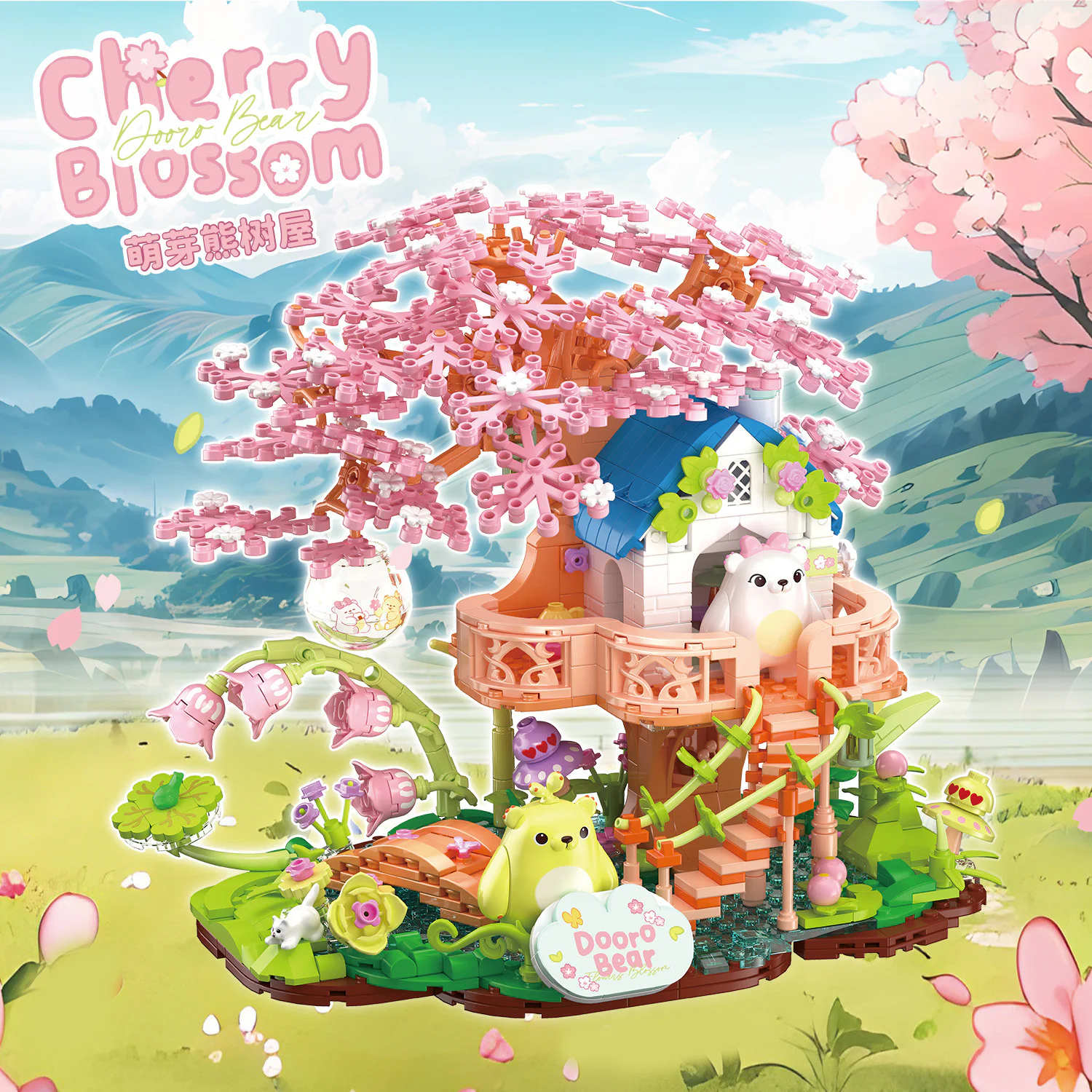 The budding bear house 哲高 ZHEGAO 612036 image 1