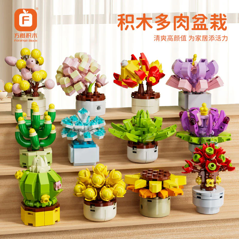 TINY 12 方橙积木 Forange FC8141 image 4