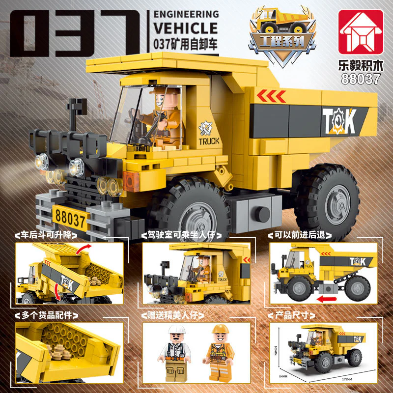 Truck, dump, mine 乐毅积木 88037 image 4