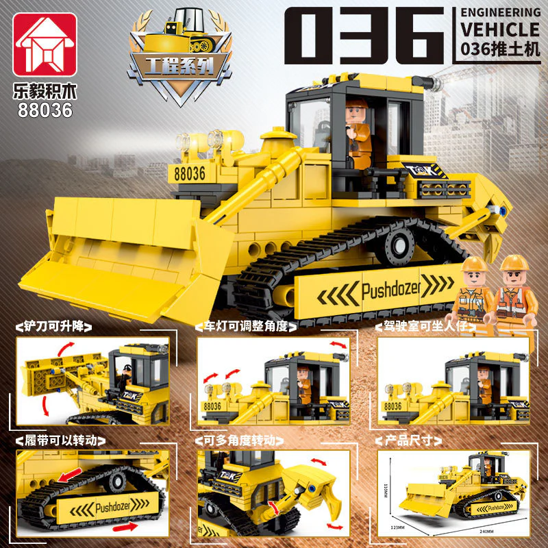 Bulldozer 036 乐毅积木 88036 image 2