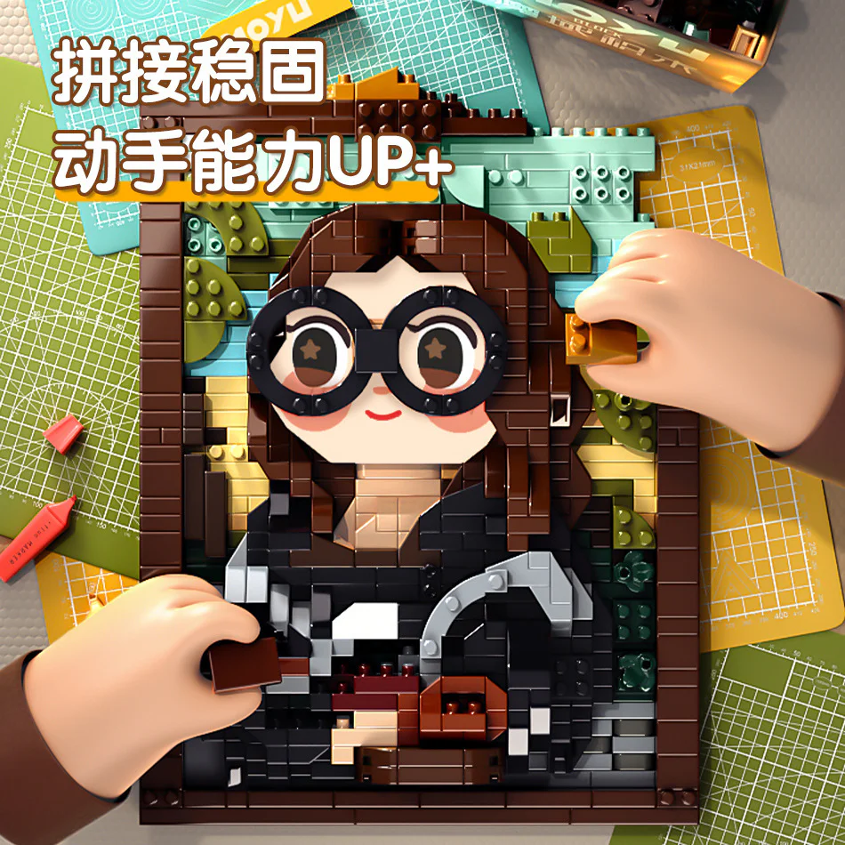 Smile girl. World painting 魔域积木 MOYUBLOCK MY97135 image 1