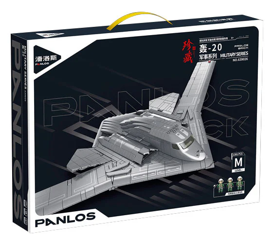 BOMB-20 H-20 LONG-RANGE STRATEGIC BOMBERS 潘洛斯 PANLOSBRICK 639026 image 1