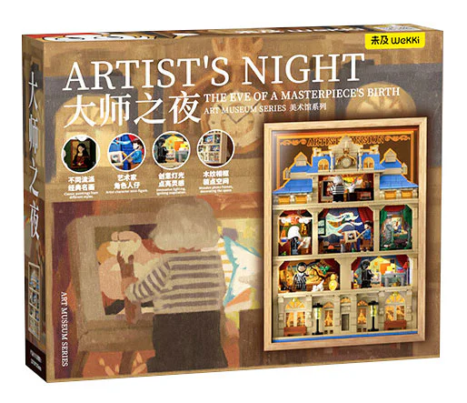 Art Gallery: Master's Night, Creative Building Lights 未及 Wekki 506303 image 1