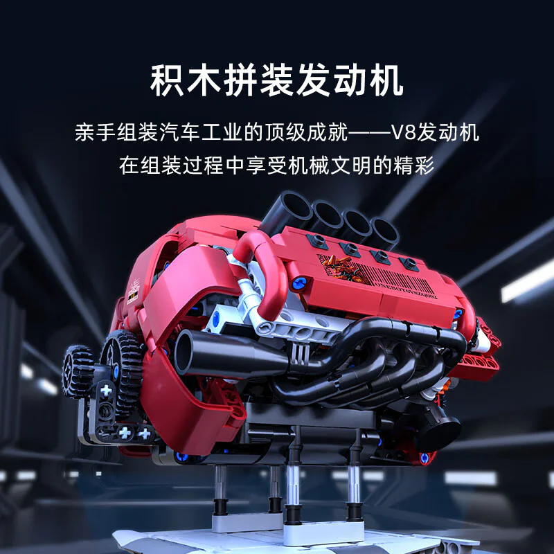 V8 ENGINE MODEL ONEBOT/米兔MITU/小米MI OBFDJ18AIQI image 3