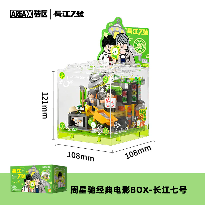 ZHOU'S CLASSIC MOVIE BOX: 7 YANGTZE 森宝 SEMBO AB0062 image 1
