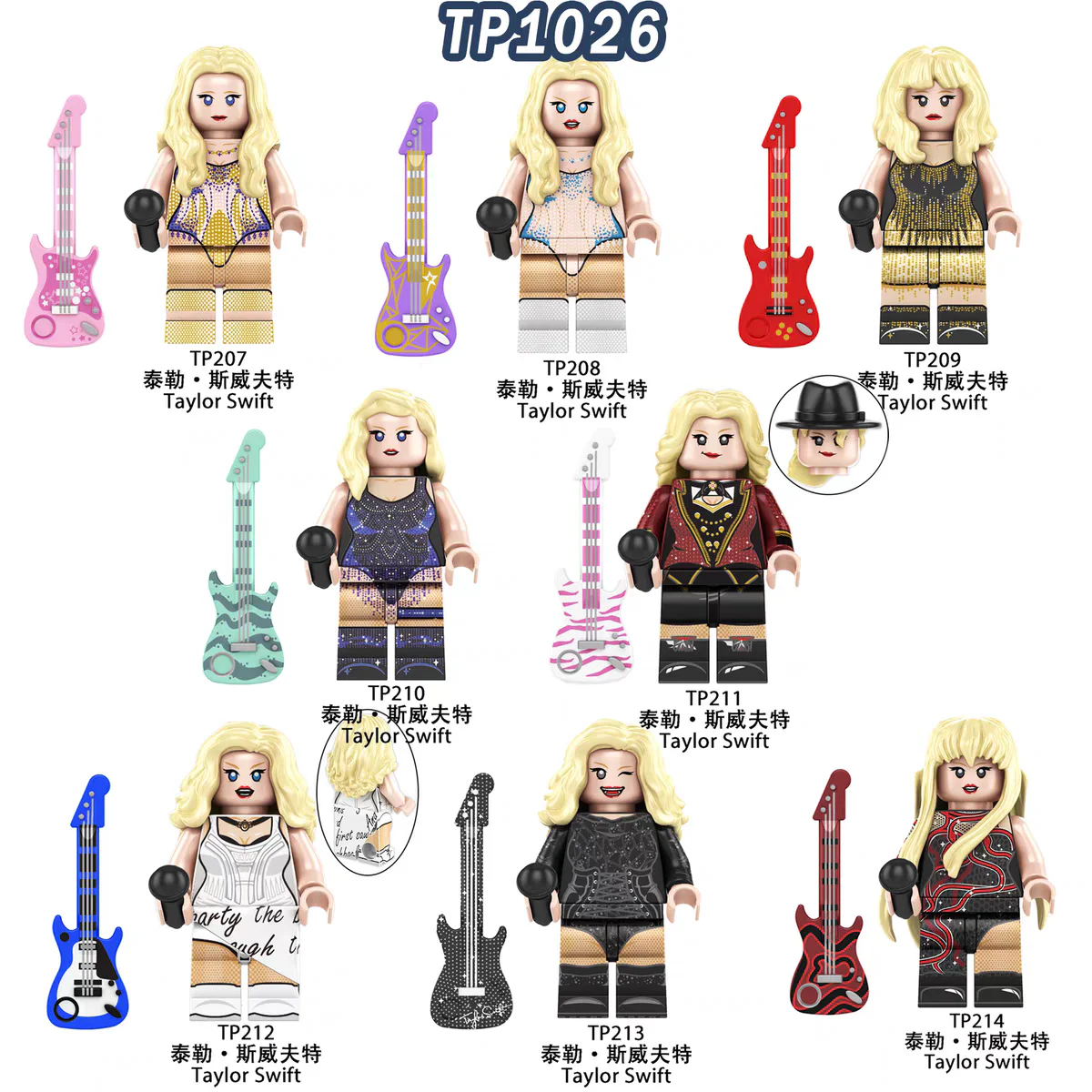 Tyler Swift TP TP213