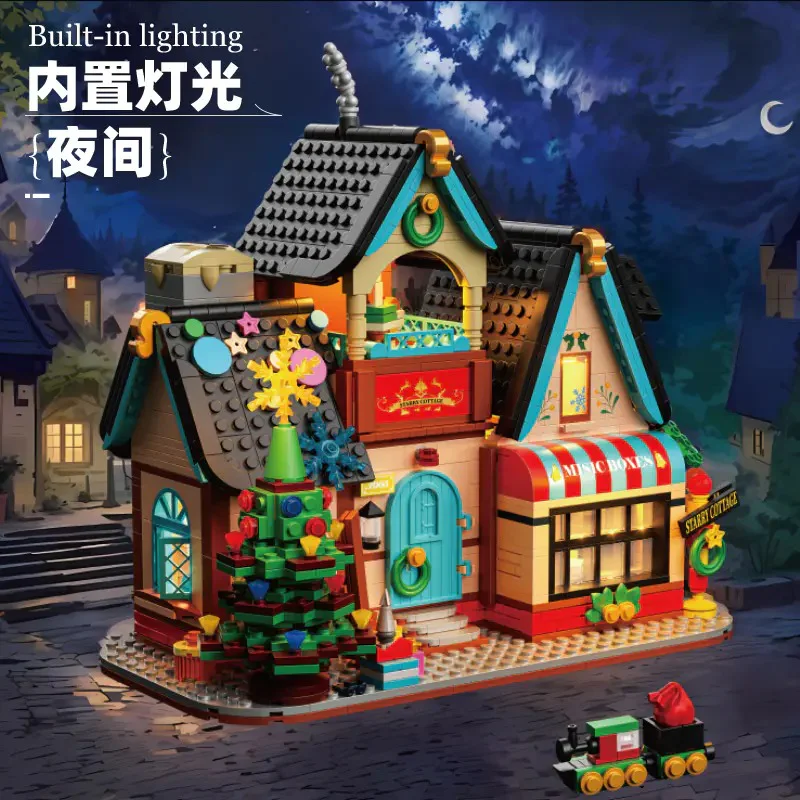 Starhouse 哲高 ZHEGAO 613005 image 1