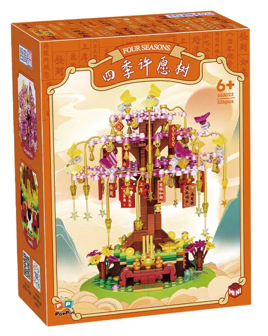 Four Seasons of Wish Tree 哲高 ZHEGAO 663022 image 5