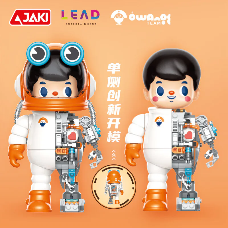 SPACE ORANGE BOY NO. 07 ASTRONAUT 佳奇积木 JAKI HK301 image 3