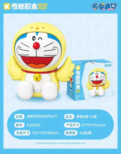 DORAEMON: CHICKEN