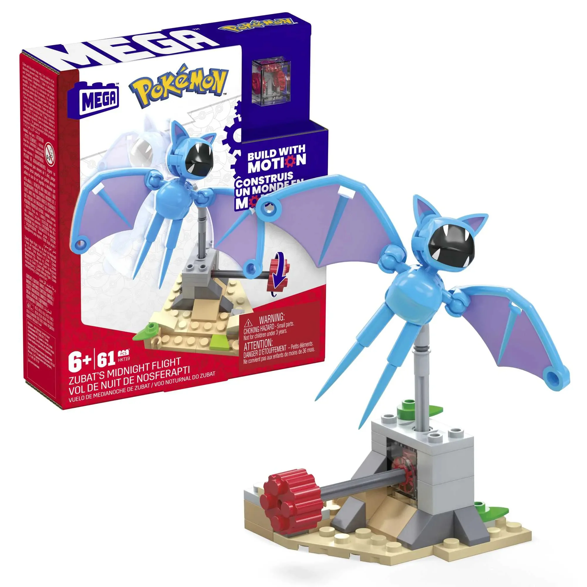 ♪ Dream of the night ♪ 美家宝/美高 MegaBloks HKT19 image 1