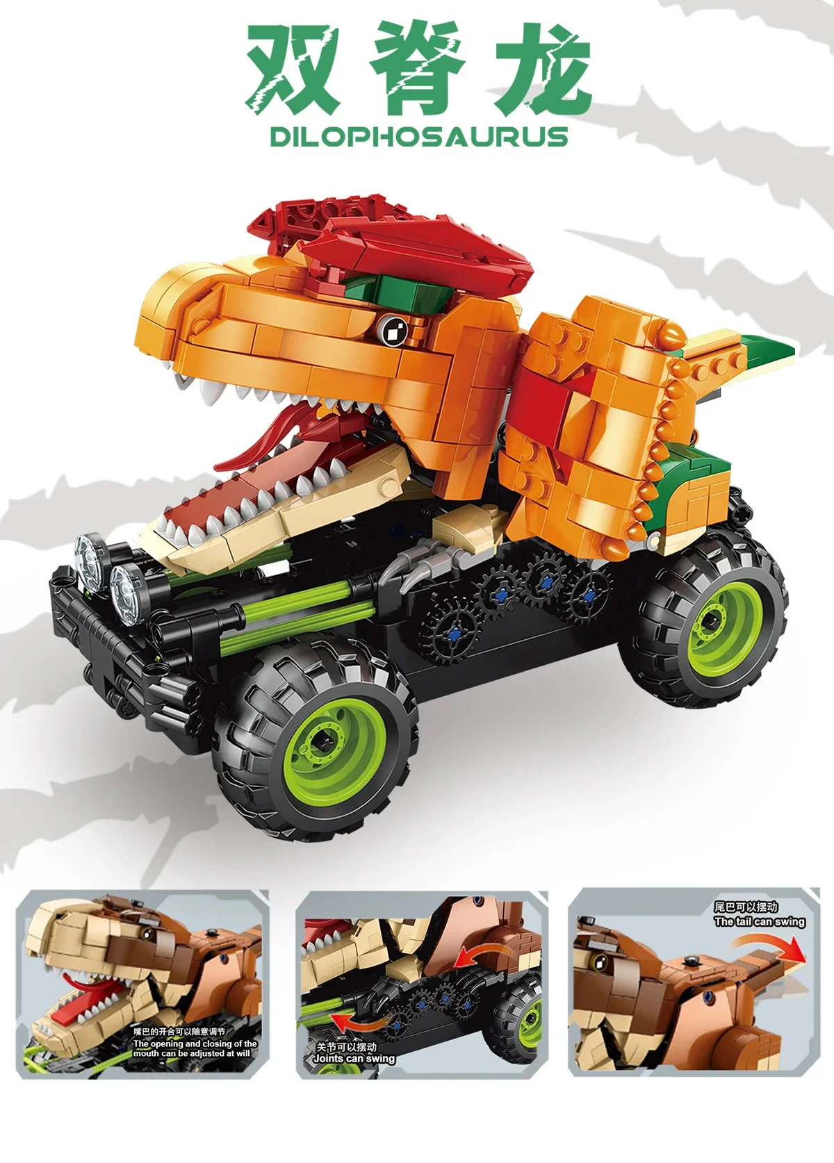 Blocked dinosaur remote control vehicle: Twin Ridge 澳可 AchKo 70029 image 2