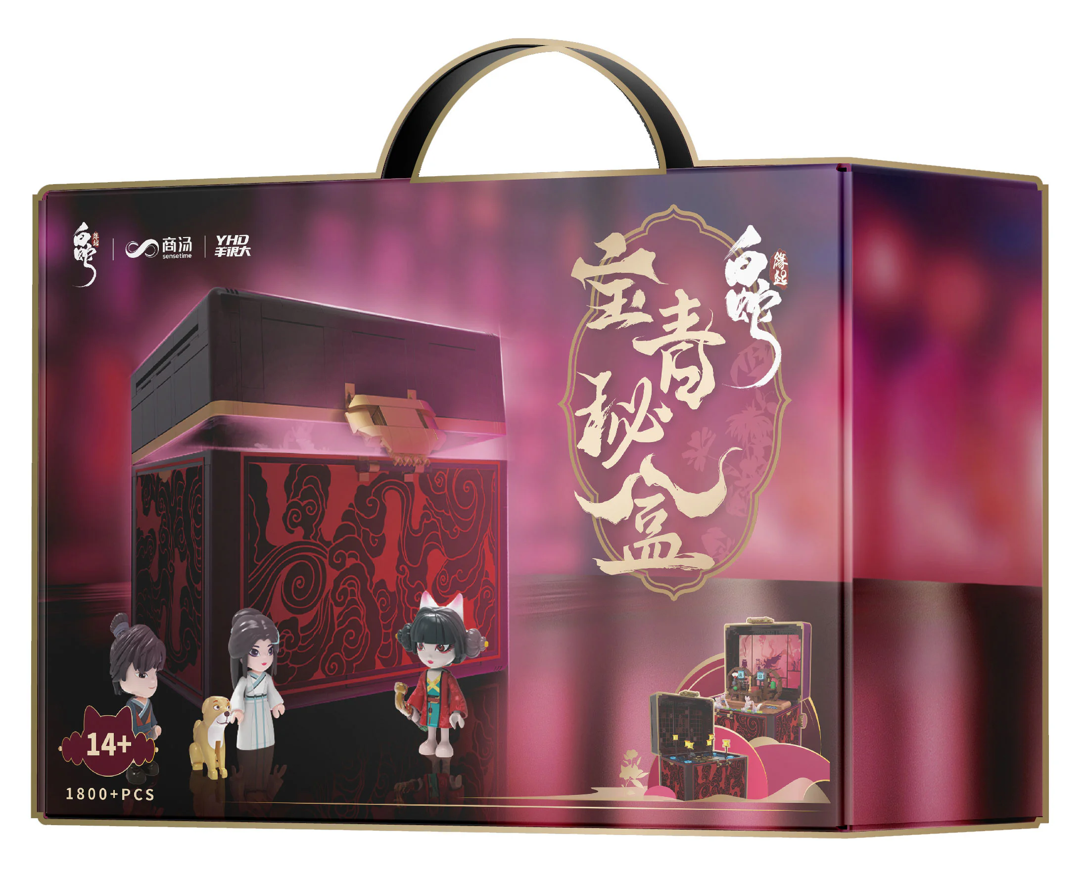 # White Snake # 羊很大YHD/商汤科技 【未知】 image 2