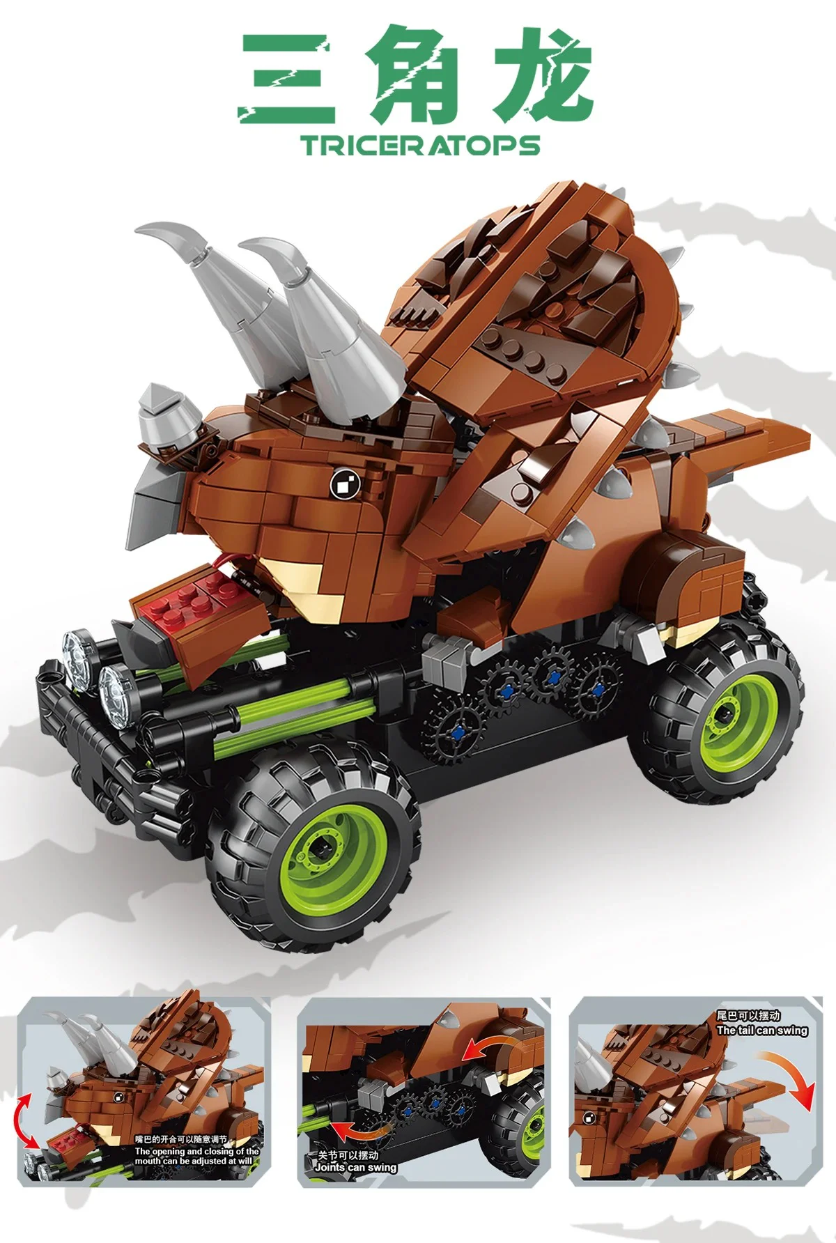 Tree dinosaur remote control vehicle: Triceratops 澳可 AchKo 70028 image 2