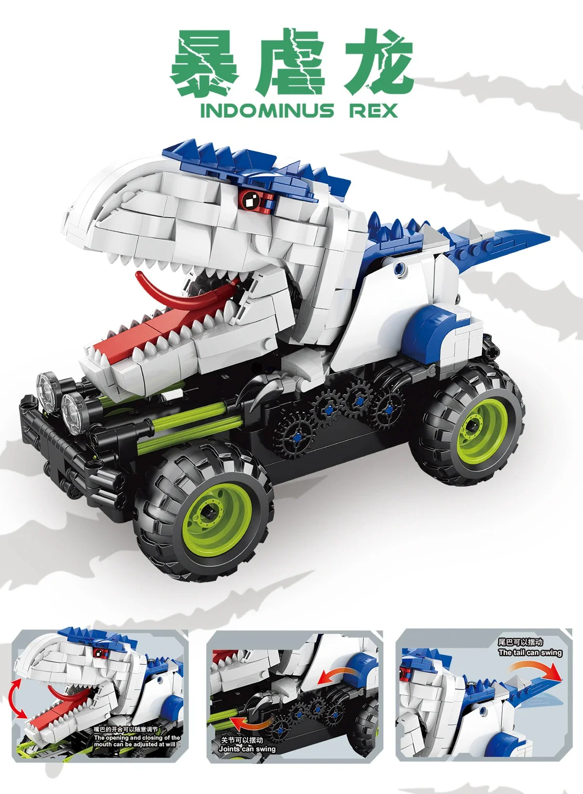 Tree dinosaur remote control vehicle: Tyrannosaurus 澳可 AchKo 70026 image 2