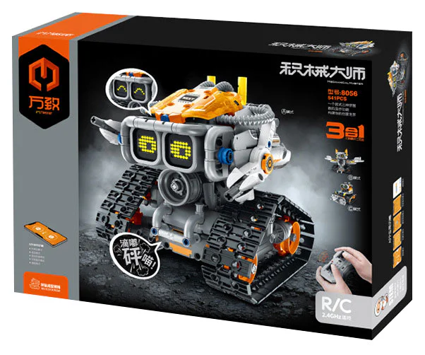 Master of Armaments: The Moon Pioneer 万致 IM.Master 8056 image 1