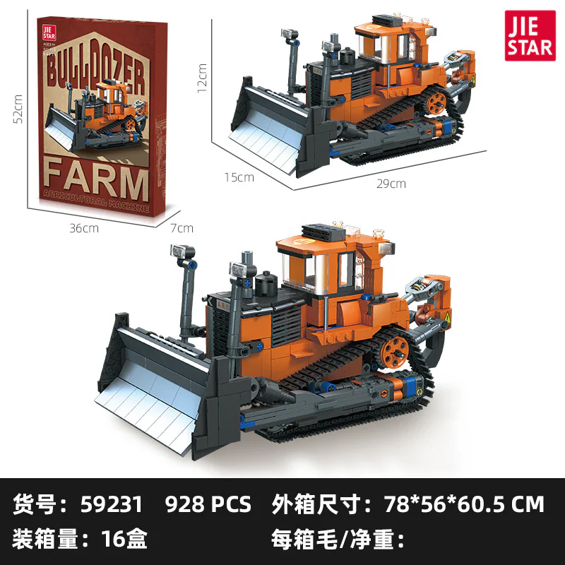 Bulldozer 杰星 JIESTAR 59231 image 2