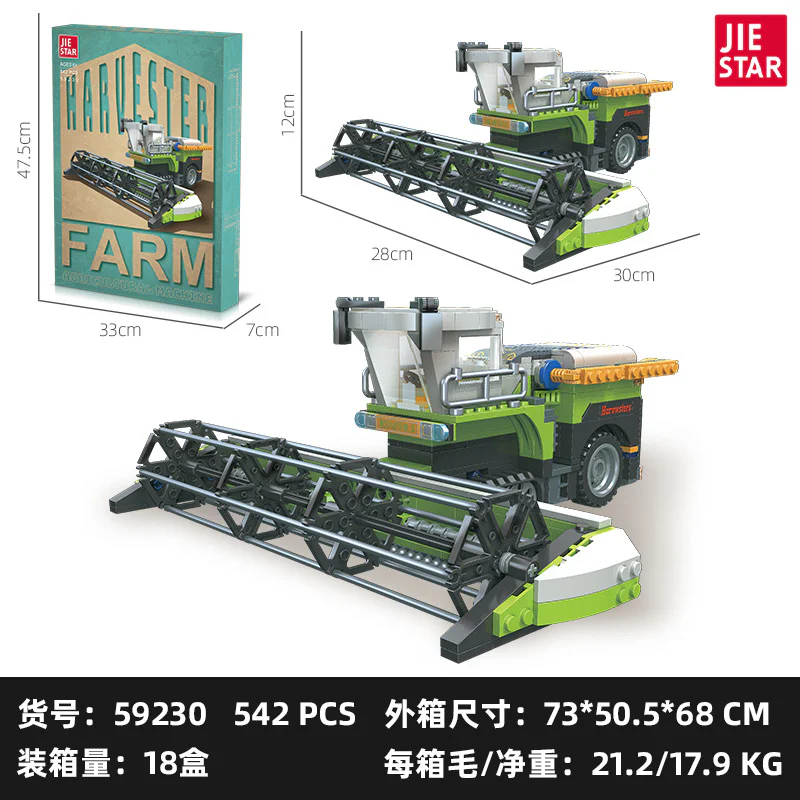 A harvester 杰星 JIESTAR 59230 image 2