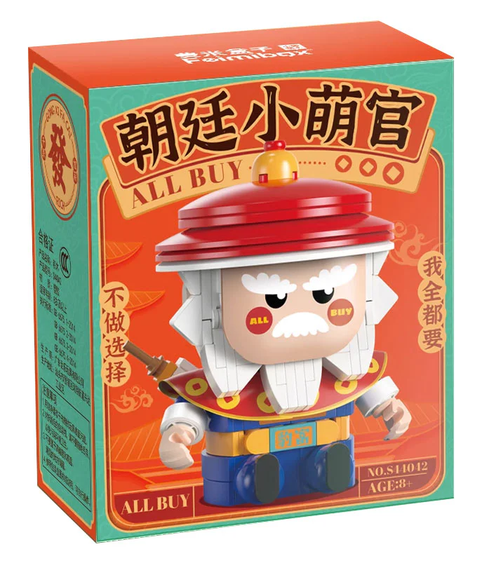 All Buy 费米Femibox S44042 image 1