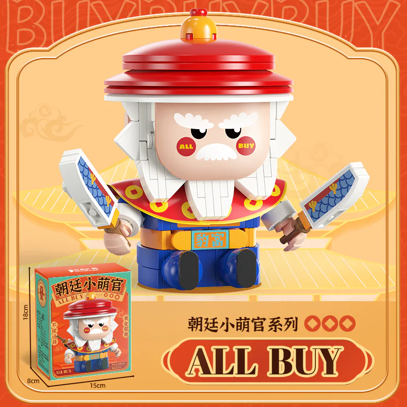 All Buy 费米Femibox S44042 image 2