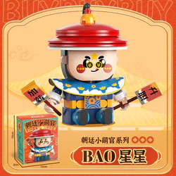 ZHAO XIAOMEI: BAO STAR