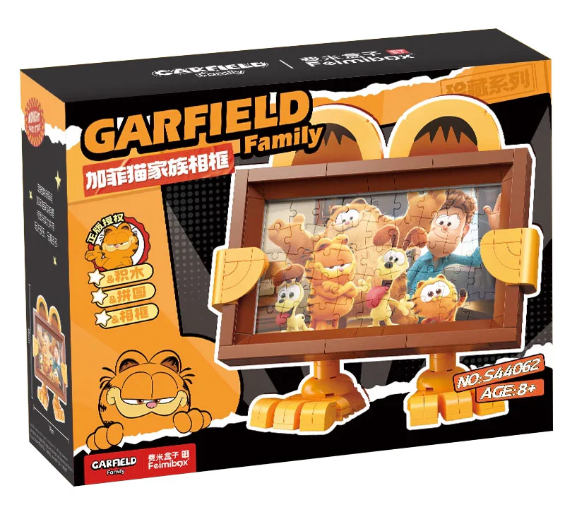 Garfield family photo frame 费米Femibox S44062 image 3