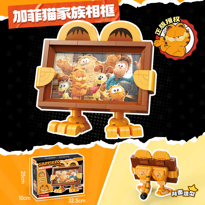 Garfield family photo frame 费米Femibox S44062 image 4