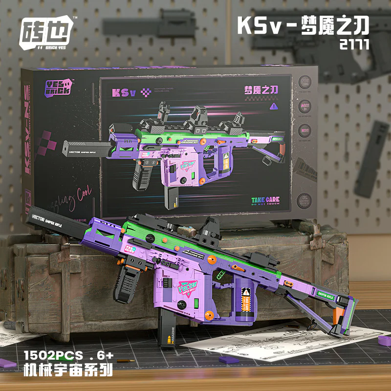 MECHANICAL UNIVERSE: KSV-DREAMING BLADE 砖也/唯乐创想 2171 image 1