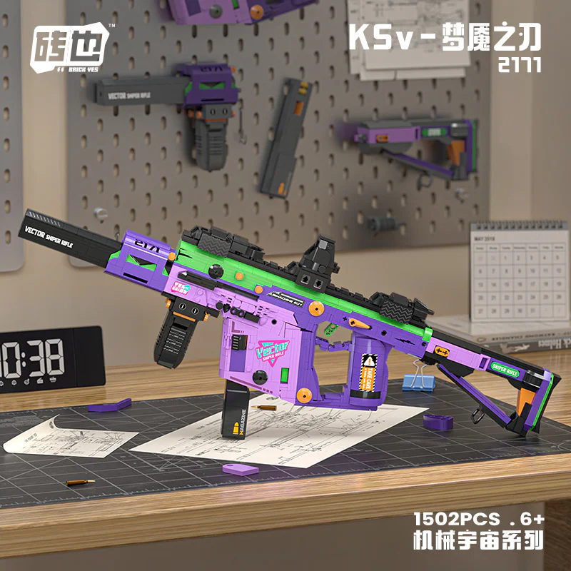 MECHANICAL UNIVERSE: KSV-DREAMING BLADE 砖也/唯乐创想 2171 image 2