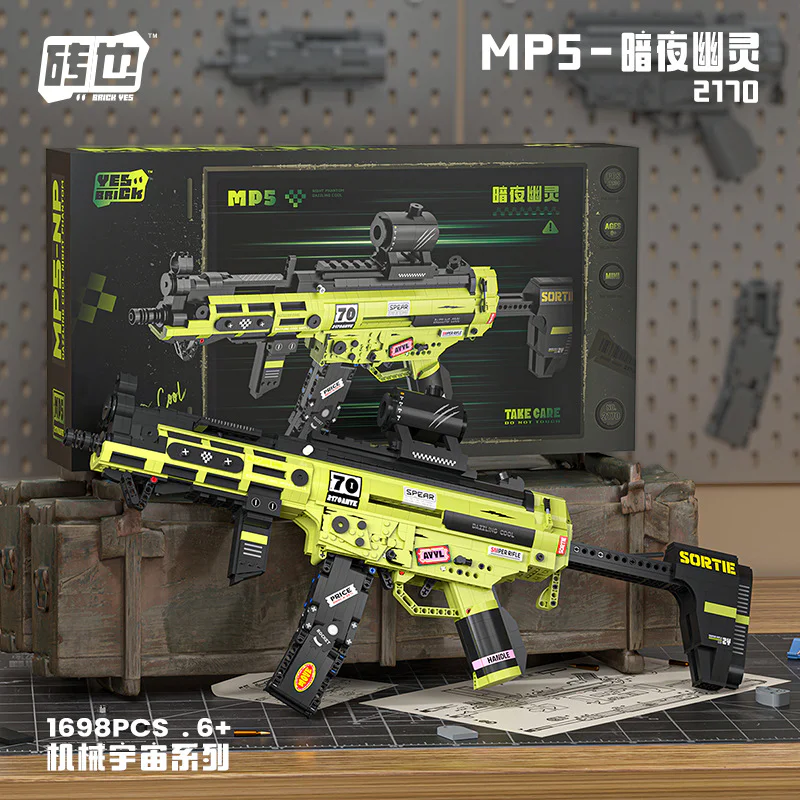 MECHANICAL UNIVERSE: MP5-NIGHT GHOST 砖也/唯乐创想 2170 image 2