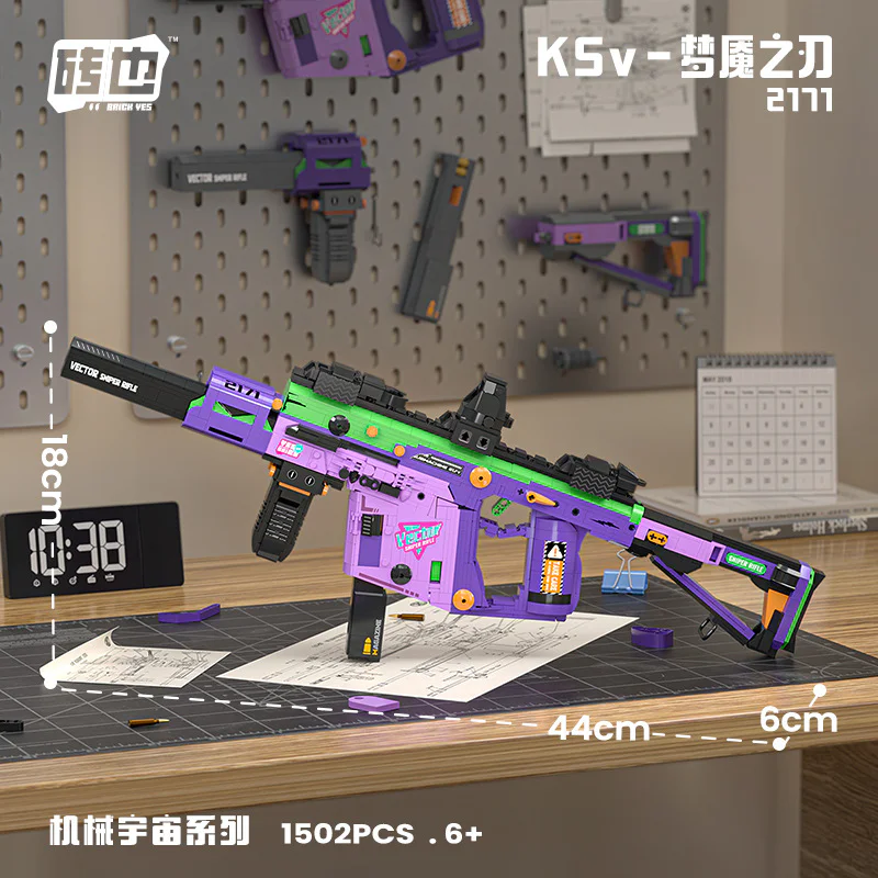 MECHANICAL UNIVERSE: KSV-DREAMING BLADE 砖也/唯乐创想 2171 image 3