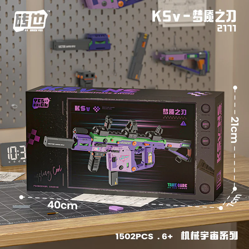 MECHANICAL UNIVERSE: KSV-DREAMING BLADE 砖也/唯乐创想 2171 image 5